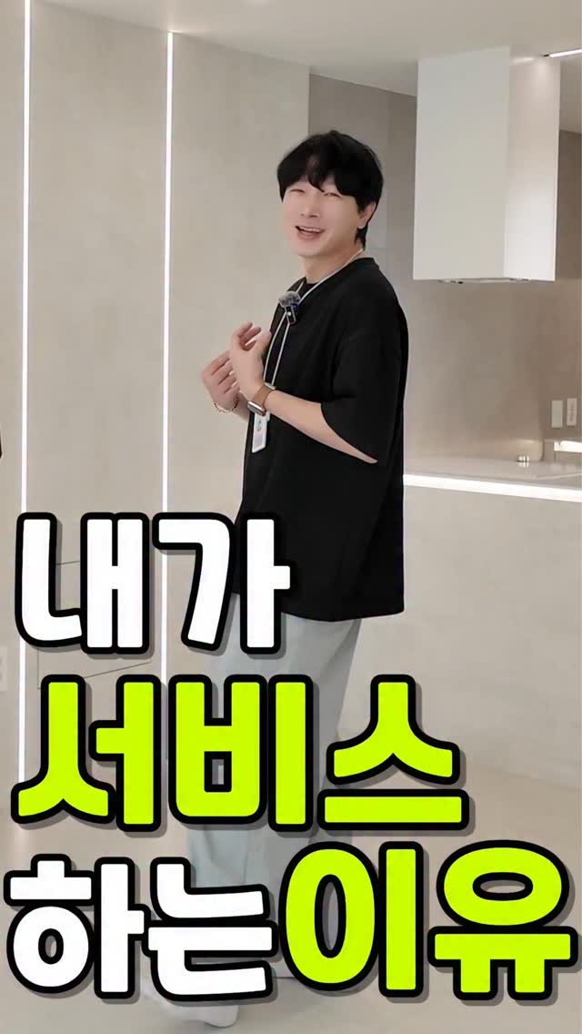 theyesdesign 게시물 이미지: 서비스 하는 이유 다 있습니다 #interiordesign #창원인테리어 #부산인테리어