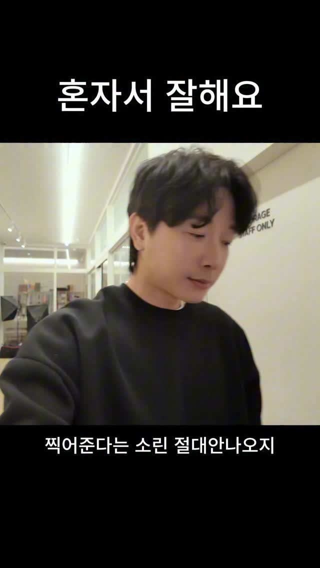 theyesdesign 게시물 이미지: 찍어준다는 소리 절대안하죠 #인테리어 #부산인테리어 #강보경 #더예스디자인