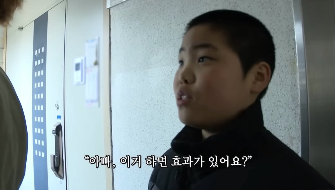 think_note_ 게시물 이미지: 아파트 광고 게시판에 가게 전단지를 꼽는 아빠에게, 이게 효과가 있는지 묻자...