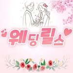 wd__reels 프로필 사진