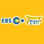ebs_history_friends 프로필 사진