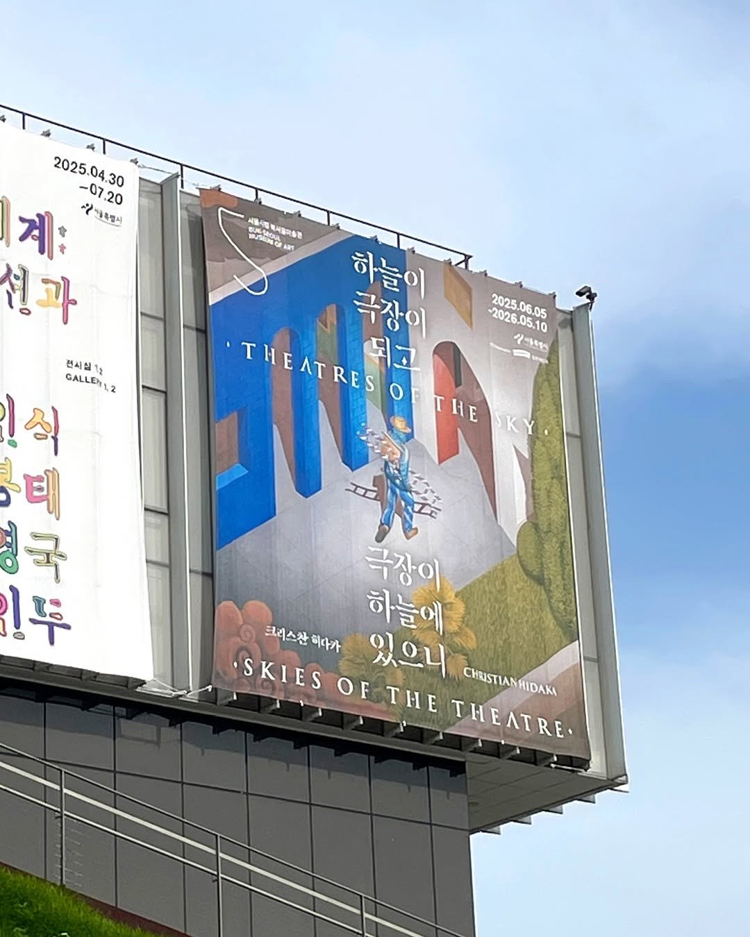 Photo by 이응셋 on June 13, 2025. May be an image of text.