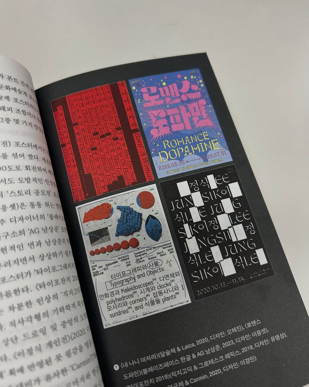 Photo by 이응셋 on July 01, 2025. May be an illustration of text.