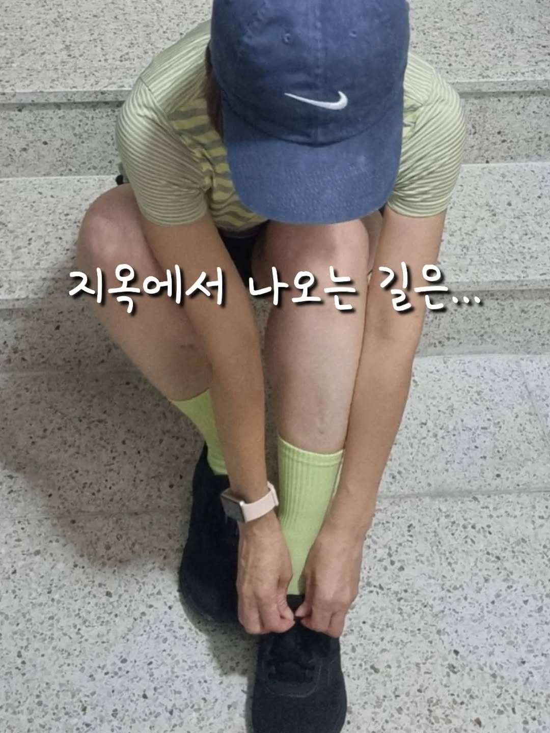 Photo by 쓰달 | 22년차 6급공무원 습관체인저 on August 22, 2025. May be an image of 1 person and text that says '# 券'.