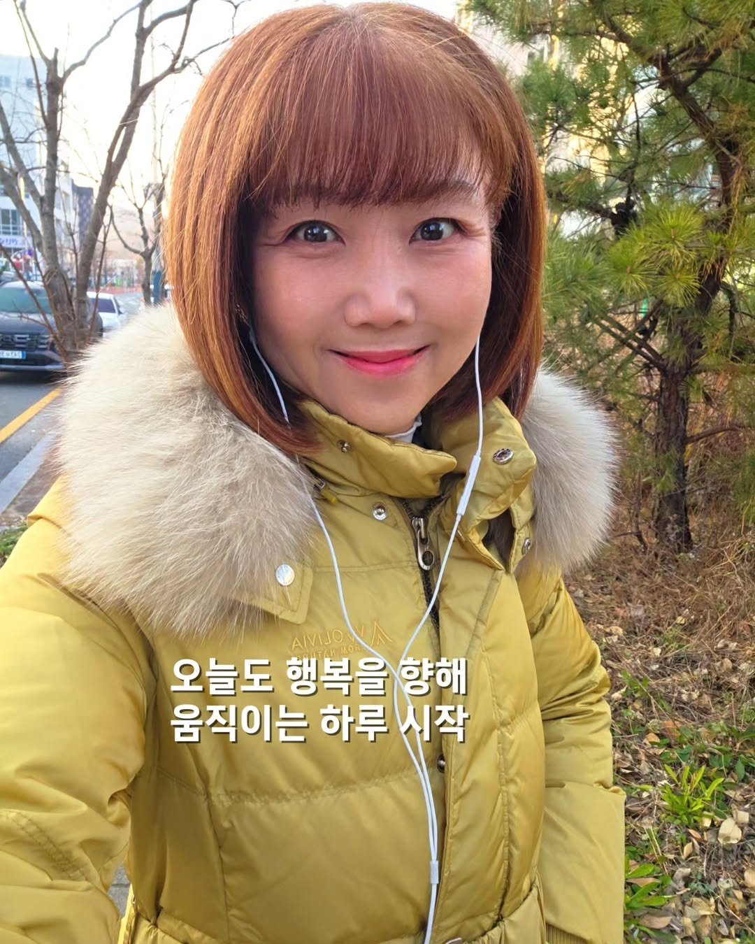 Photo by 쓰달 | 22년차 6급공무원 40대 직장맘 자기계발놀이터 on December 13, 2025. May be an image of one or more people, hair, duffle coat, goosedown coat, parka, turtleneck, jacket and text that says 'S0I AIVIJO 오늘도 행복을 늘도행복을향해 향해 움직이는 하루 하루시작 시작'.