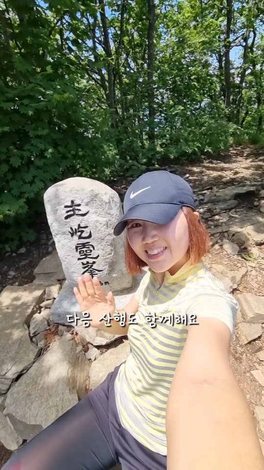 threego_daltti 게시물 이미지: #밀린피드올리기
'25.6.22.일
처음 계획은 단순했어요.
여궁폭포를 보고...