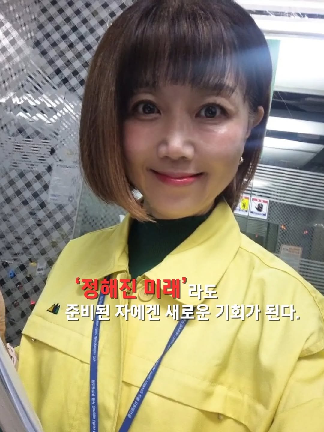 Photo by 쓰달 | 22년차 6급공무원 40대 직장맘 자기계발 & 습관체인저 on October 18, 2025. May be an image of one or more people, bangs and text.