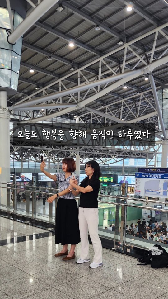 threego_daltti 게시물 이미지: 💛 특별한 만남의 날 💛
'25.6.14.토요일
결혼이 있어서 수원에 사는
인친...