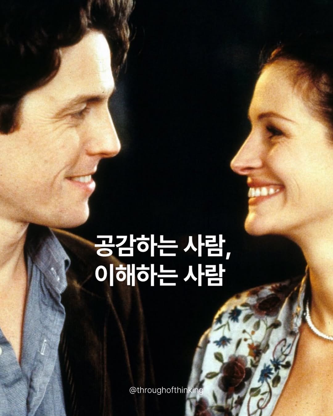 Photo by 하지수 on February 10, 2026. May be an image of one or more people, poster and text that says '공감하는 사람, 이해하는 사람 @throughofthinking'.