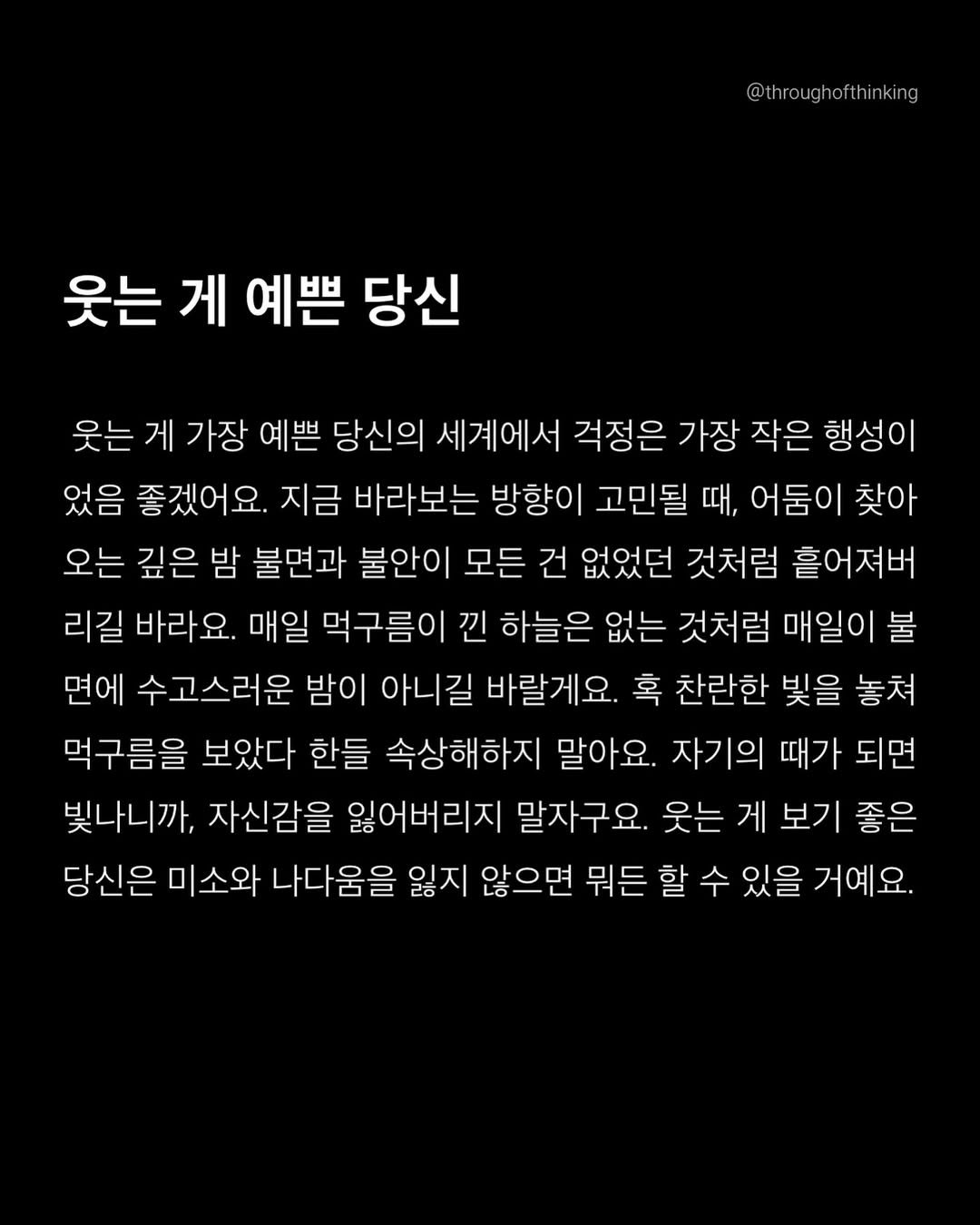 Photo by 하지수 on September 11, 2024.