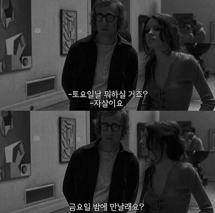 Photo by 하지수 on November 07, 2024.