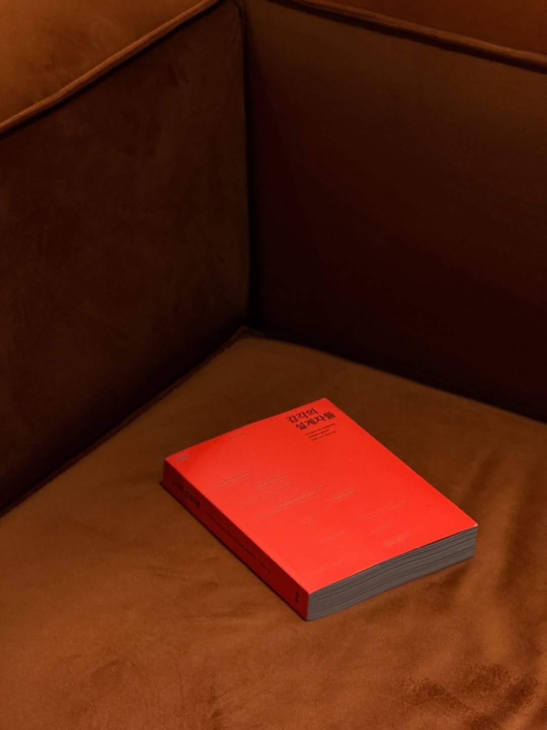 Photo shared by Hyun Son on October 23, 2025 tagging @viajante_c, and @bookstoneman. May be an image of diary, carpet, book and text.