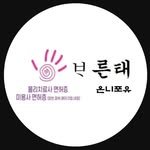 barun_20170701 프로필 사진