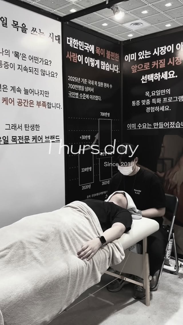 thurs.day__official 게시물 이미지: 지난주 창업박람회를 통해
목,요일이 왜 많은 분들께 필요하게 느껴지는지
더 분명히...