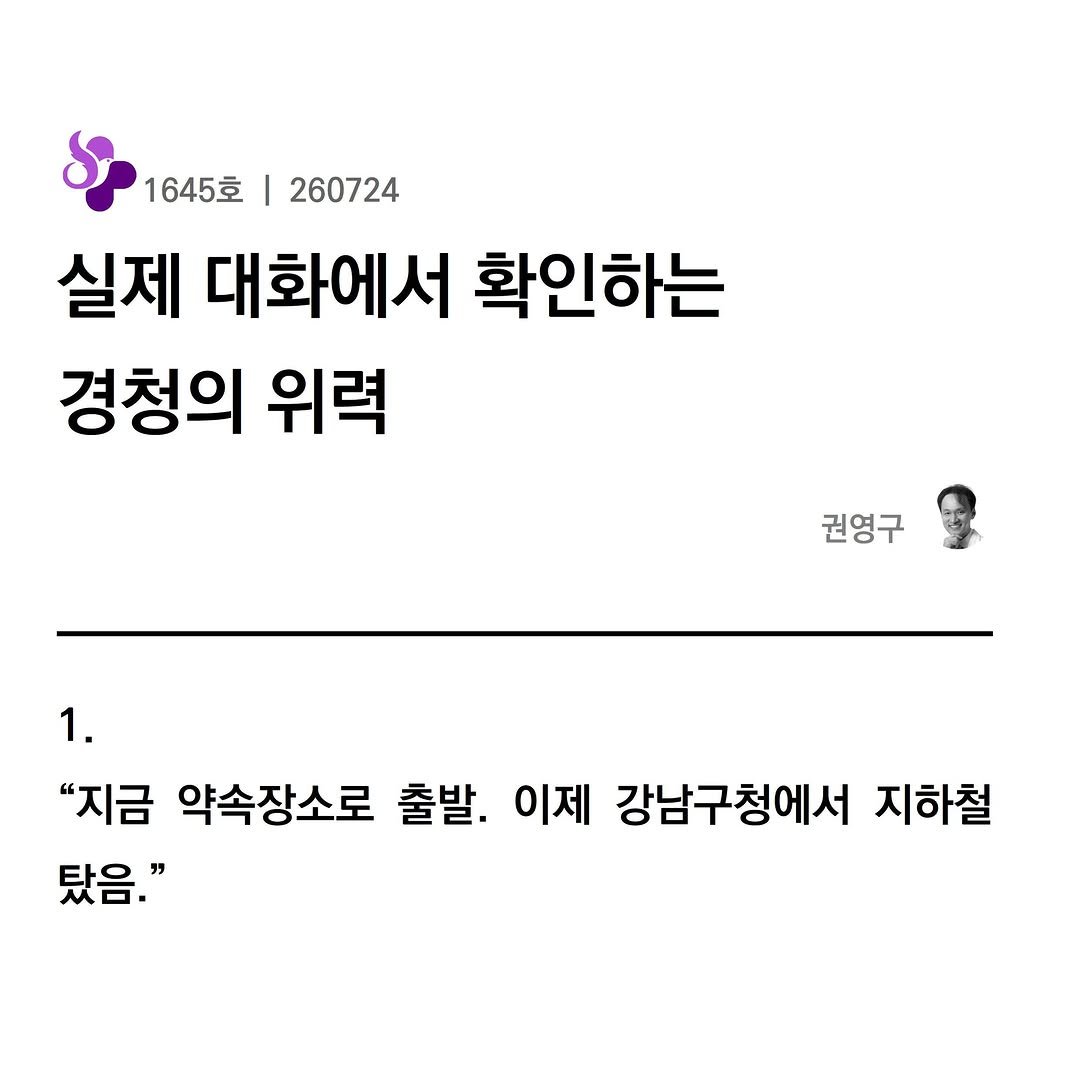 thyroid09 게시물 이미지: @1645
<실제 대화에서 확인하는 경청의 위력>