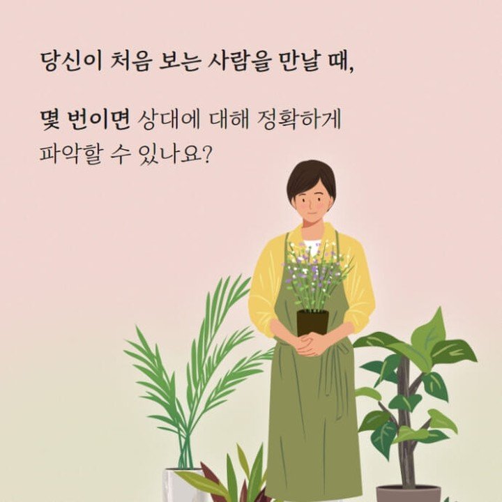 thyroid09 게시물 이미지: 이번에 출간된 책
<어른인데도 어린아이처럼 말하는 당신>

본문중 일부 내용으로...