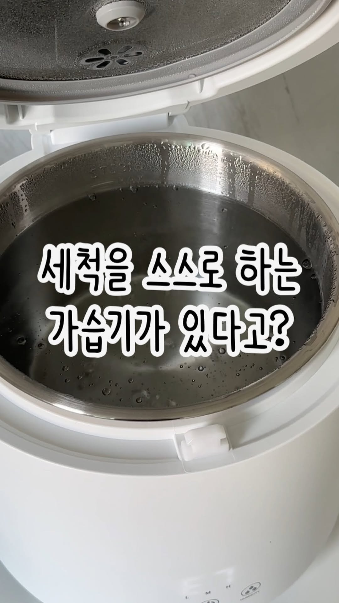 tiding_of_joy 게시물 이미지: 🫧리뉴얼 된 스텐팟 아기가습기 최저가 공구 오픈🫧
아기방에서 꼭 필요한 제품,...