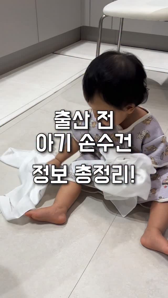 tiding_of_joy 게시물 이미지: 저를 오랜시간 팔로우 해오셨던 분들이라면
제가 베베룬 공구를 얼마나 데려오고...