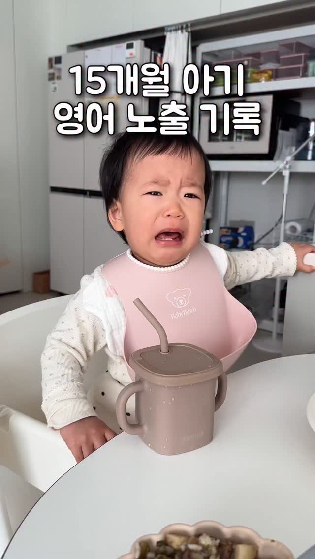 tiding_of_joy 게시물 이미지: 헬로노부영 베이비가 엄마아빠 영어 실력도 올려주는 이유✨

헬로노부영 베이비 속...