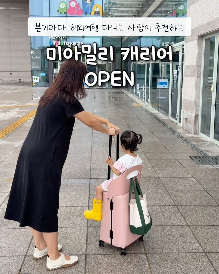 tiding_of_joy 게시물 이미지: 미국 유학생활 길게 하면서 한국을 매년 오가고
분기별로 해외여행 안 가면 엉덩이에...