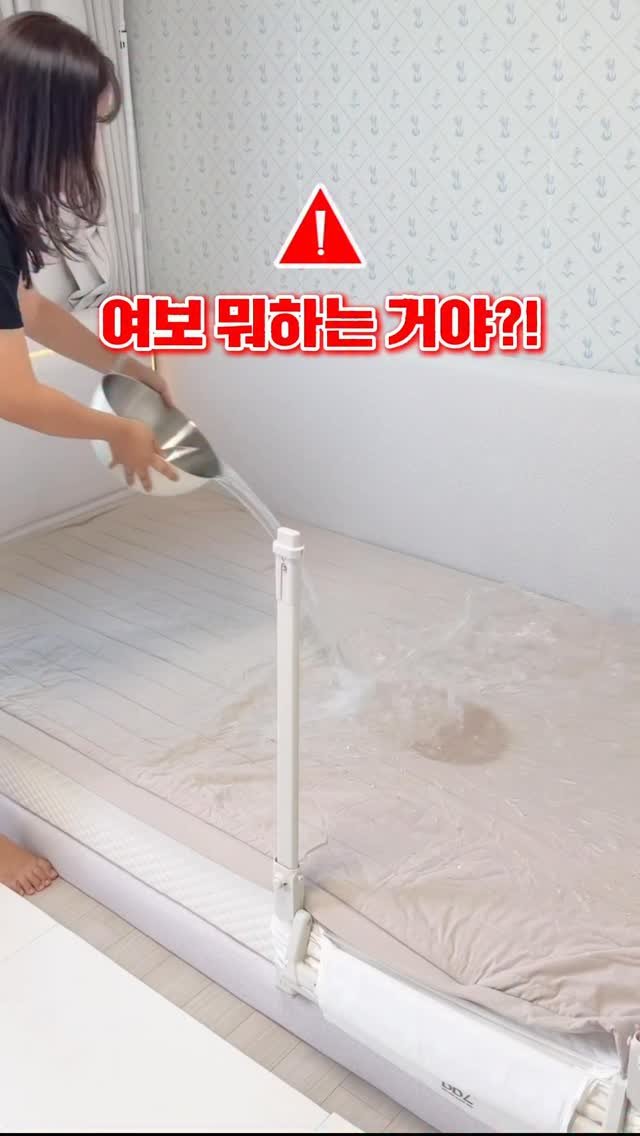 tiding_of_joy 게시물 이미지: 여보 뭐하는 거야⁉️
배변 훈련 전에 방수 테스트는 필수!

침대 이곳저곳...
