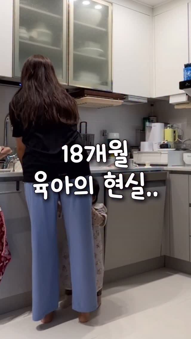 tiding_of_joy 게시물 이미지: 낮 시간 대부분을 주방에서 보내다 보니
"나도 보여줘!"하며 소리 지르기 시작한...