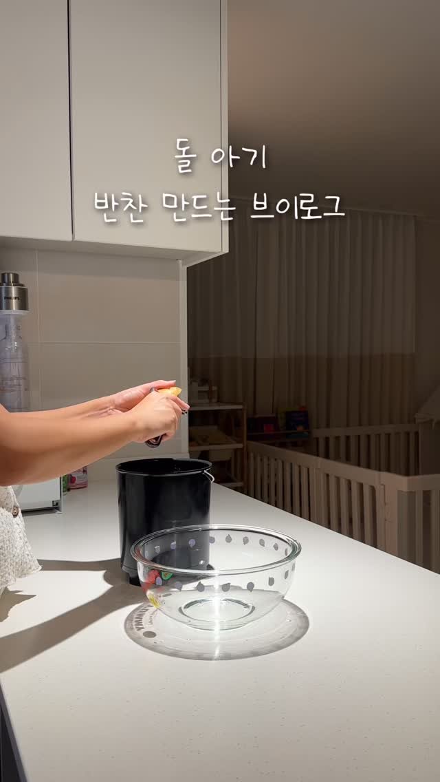 tiding_of_joy 게시물 이미지: 돌 아기 유아식 만드는 브이로그👩‍🍳
저는 영양제보다 균형 잡힌 식단이 더...