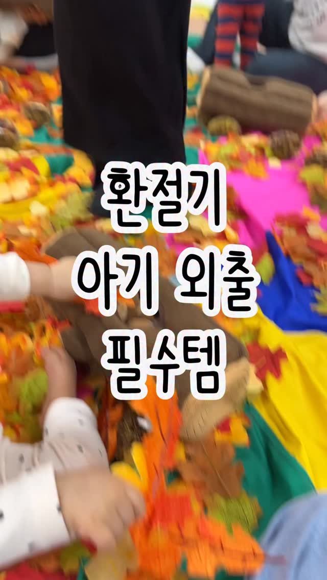 tiding_of_joy 게시물 이미지: 💖파스텔버블 멀티 유스 커버 OPEN💖
쇼핑카트, 하이체어, 유모차 어디든...