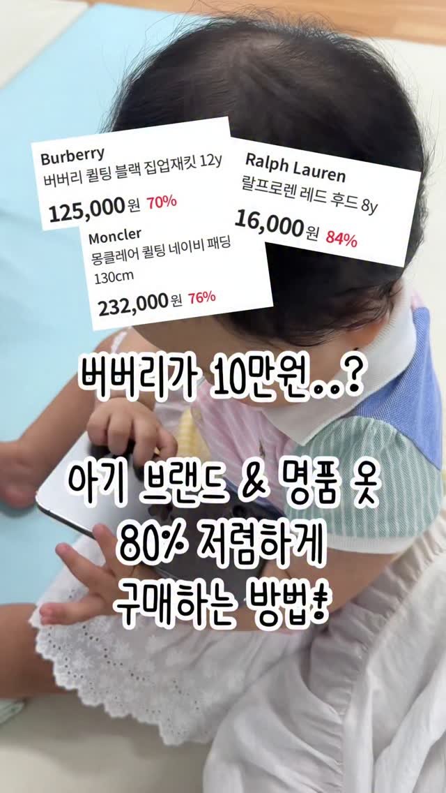 tiding_of_joy 게시물 이미지: 저희 딸은 돌인데 벌써 36개월 옷을 입어요🥲
(출산 전에 사둔 옷 40%는 한 번...