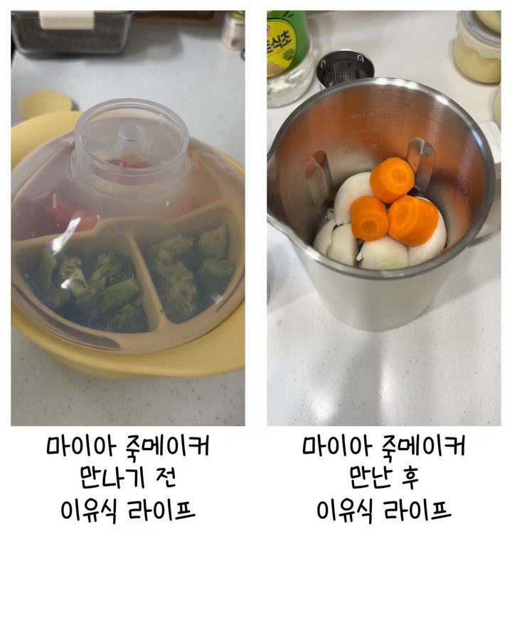 tiding_of_joy 게시물 이미지: 육아는 템빨이라는 이유😂✨
이번에 여러 제품 공구를 몰아서 데리고 온 이유는
제가...