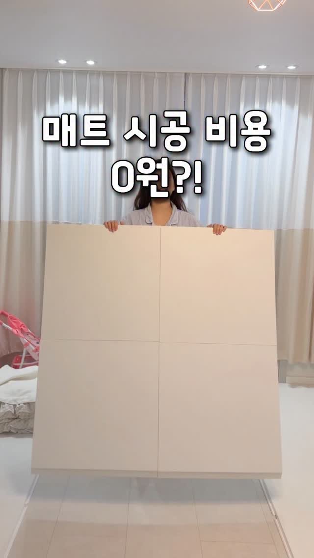 tiding_of_joy 게시물 이미지: 저희 집이 복잡한 구조 + 복층이라
시공 견적 비용이 무려 400만원 넘게...
