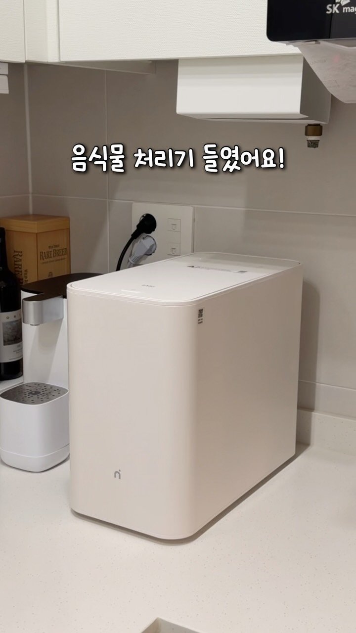 tiding_of_joy 게시물 이미지: 임신했더니 잠시라도
싱크대에 있는 음식물 냄새를 견딜 수 없어
아이닉 미네랄스톤...