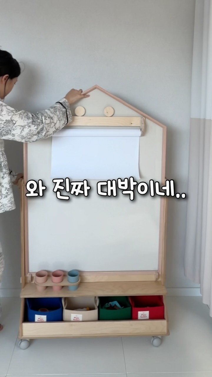tiding_of_joy 게시물 이미지: 올리기만 하면 문의 폭주했던 유아보드
노리터보드가 드디어 3차 일정이...