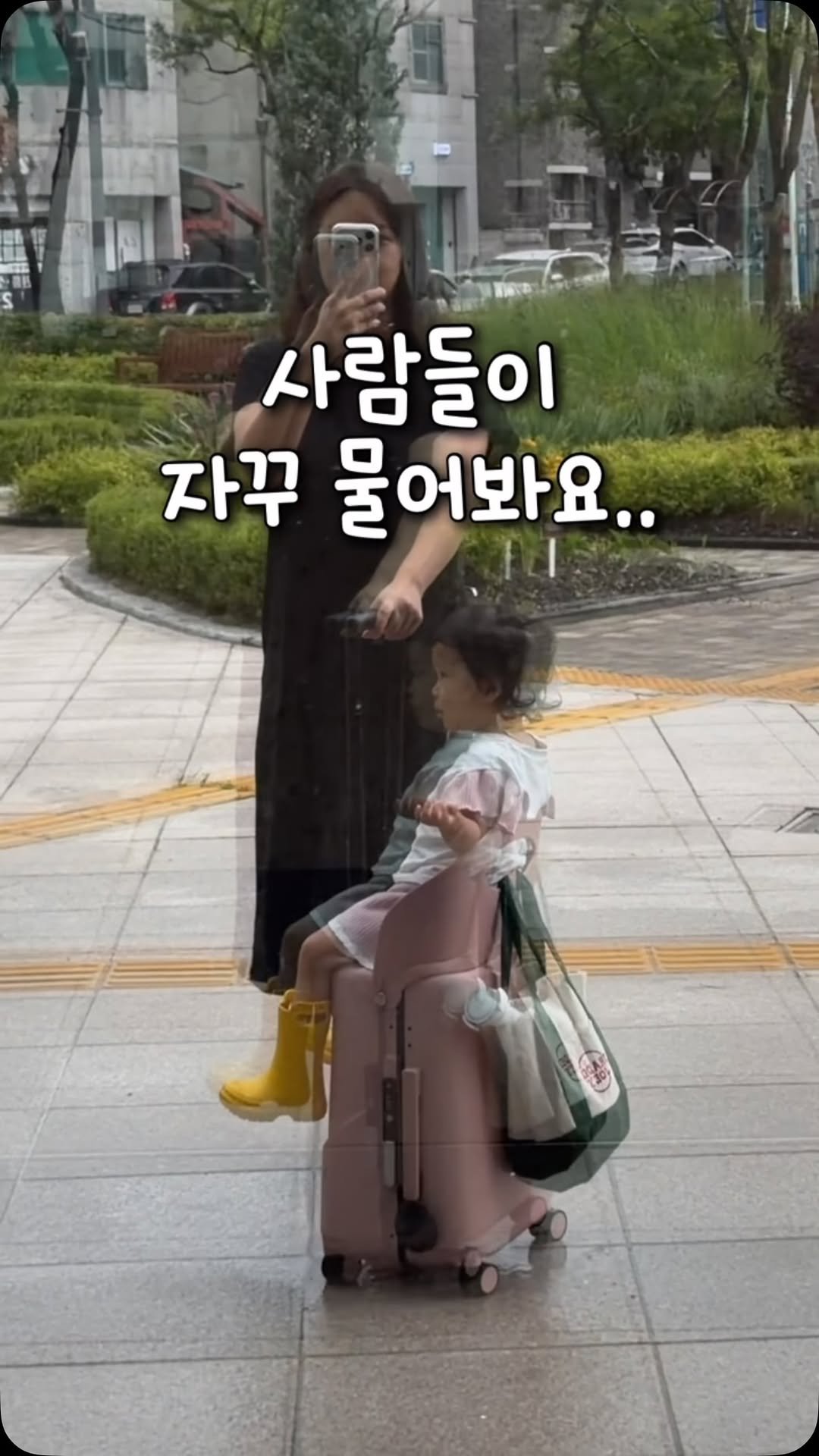 tiding_of_joy 게시물 이미지: 여행가면 다들 이거 뭐냐고 물어요🙊
사실 저는 미아밀리 캐리어 한국 출시 전부터...