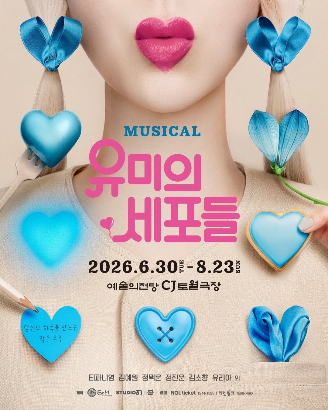 Photo shared by tiffany young on April 02, 2026 tagging @yuni_yoshida, @musical.yumiscells, and @stage_sem. May be an image of poster and text that says 'MUSICAL 유미의 세포들 2026.6.30-8.23 8.23S SAS 2026.6.30 예술의전당CJ=월극장 예술의전당 CJ토월극장 당신의 하루를 하루를만드는 당신의하루를만드는 만드는 작은우주 우주 제작 티파니영 김예원 정택운 정진운 김소향 유리아 의 외 SEM STUDION 鼻 OAOH NOL ticket 1544- 544-1655 G55 티켓링크 158日-7880'.