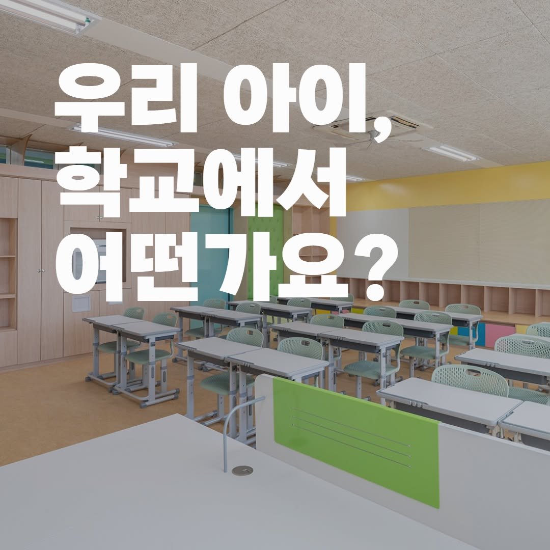 Photo by 세상에 필요한 책, 타임주니어 on June 18, 2024.