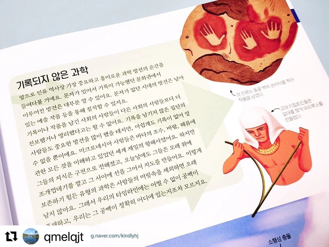 Photo by 세상에 필요한 책, 타임주니어 on June 30, 2024.