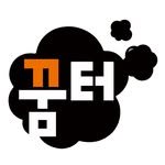 kkumteo 프로필 사진