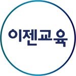 ezeneducation 프로필 사진