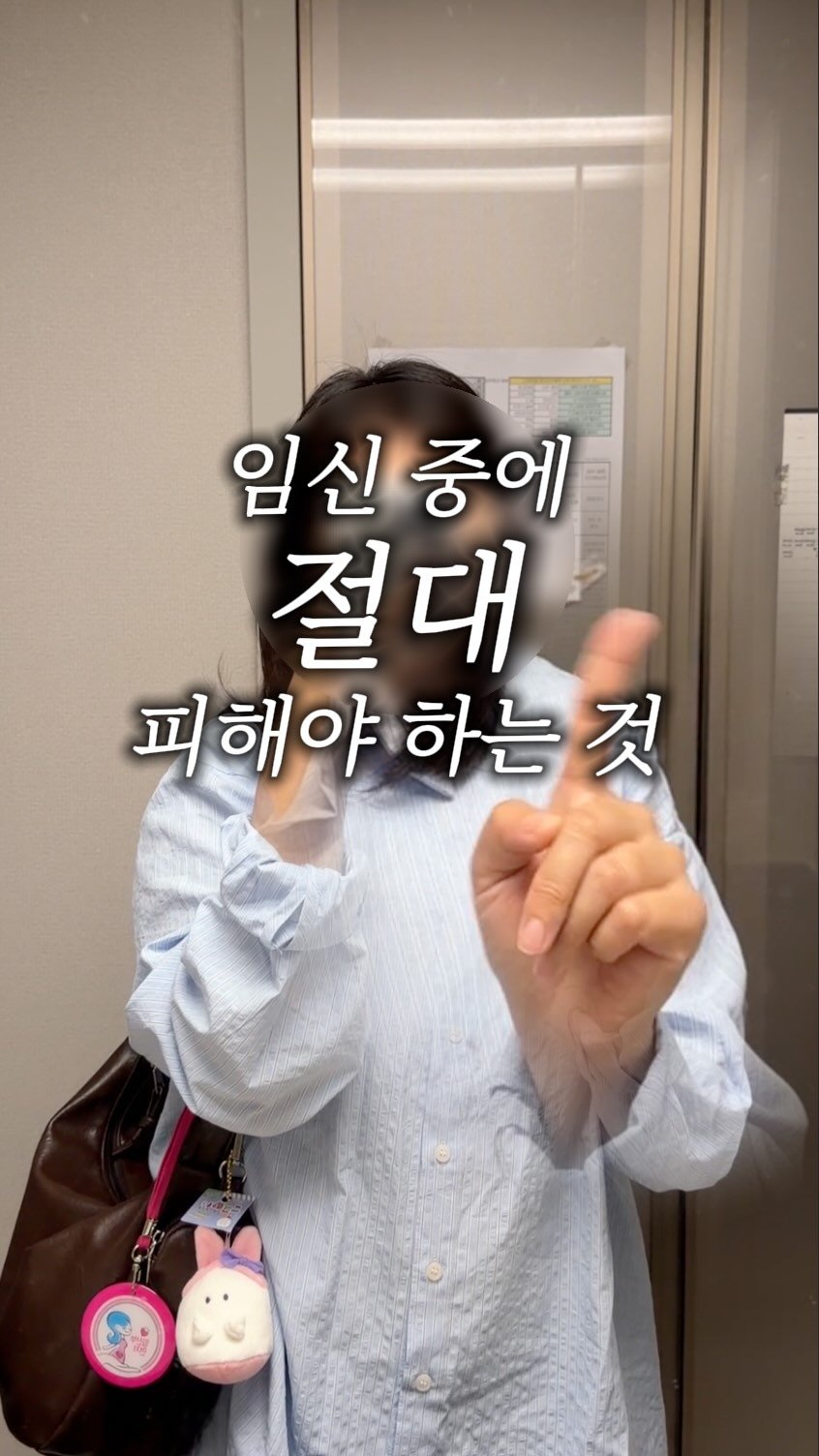 timemaker_zee 게시물 이미지: 임산부라면, 이건 절대 피하세요! 
임신 중 공복이 길어지면 
몸에서 지방을...