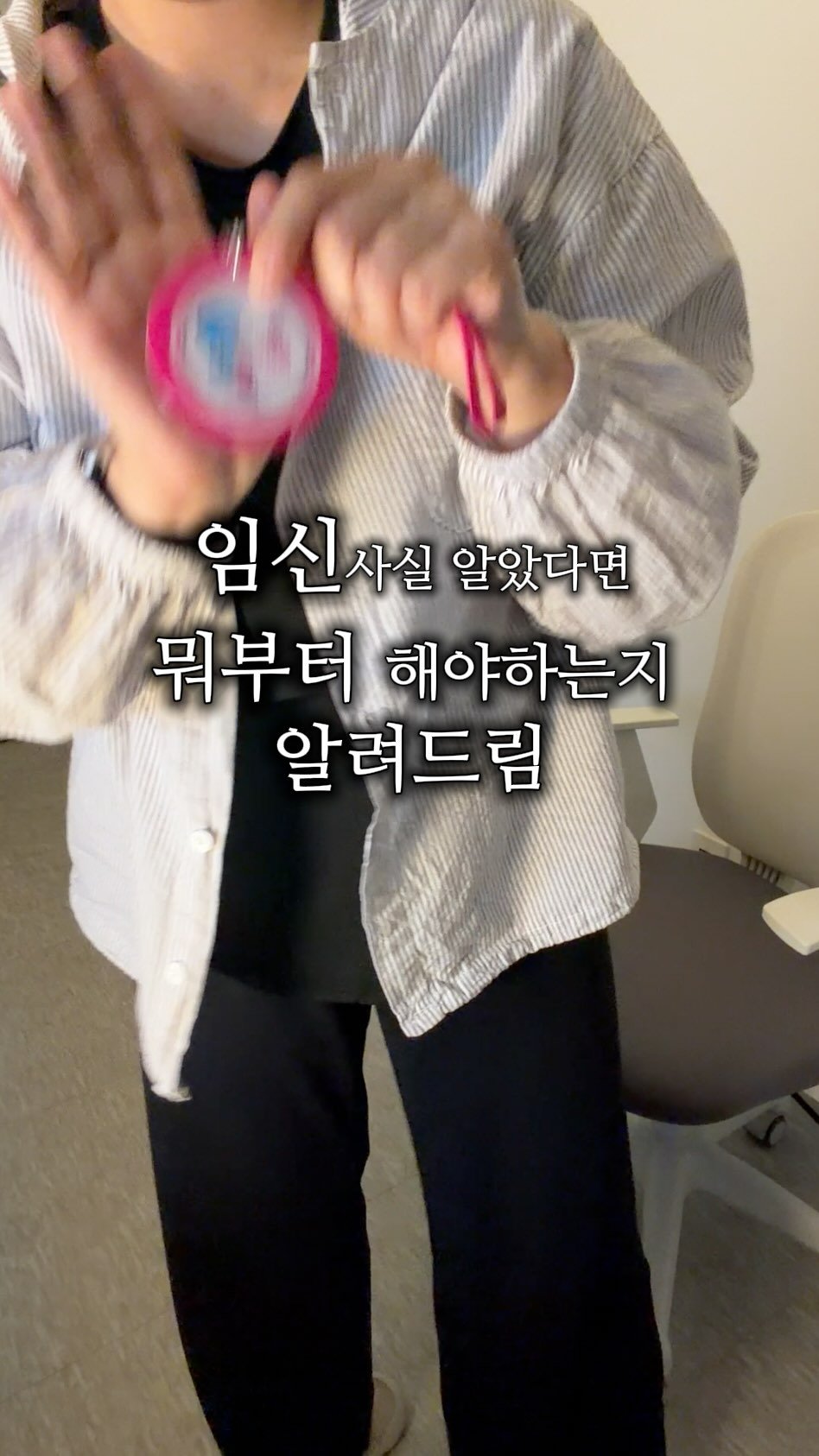 timemaker_zee 게시물 이미지: 임산부들 이것만 봐도 놓치거나 손해볼 일 없음‼️

임신하고나니 알아보고 신청할 게...