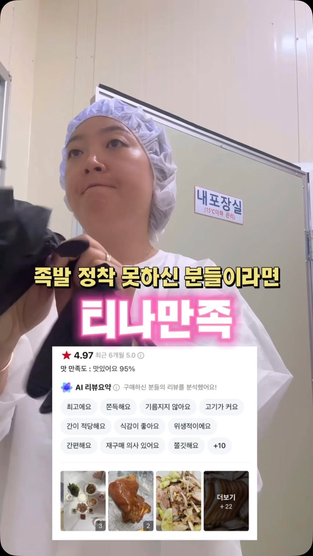 tina_unniya 게시물 이미지: 안녕하세요 :)
가치를 같이하는 티나마켓 입니다 ◡̈ 
티나마켓 첫 프레쉬 제품...