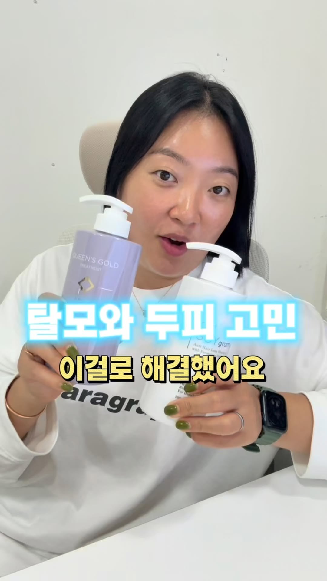 tina_unniya 게시물 이미지: 🌱 두피부터 모발까지 바꾸는 탈모샴푸&트리트먼트

수많은 샴푸 중 직접 써보고...