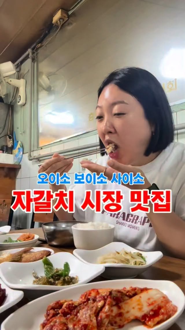 tina_unniya 게시물 이미지: 오늘 자갈치 시장에 가제미집 공유해드리러 갔는데 
이제 가제미가 없어 안파신다고...