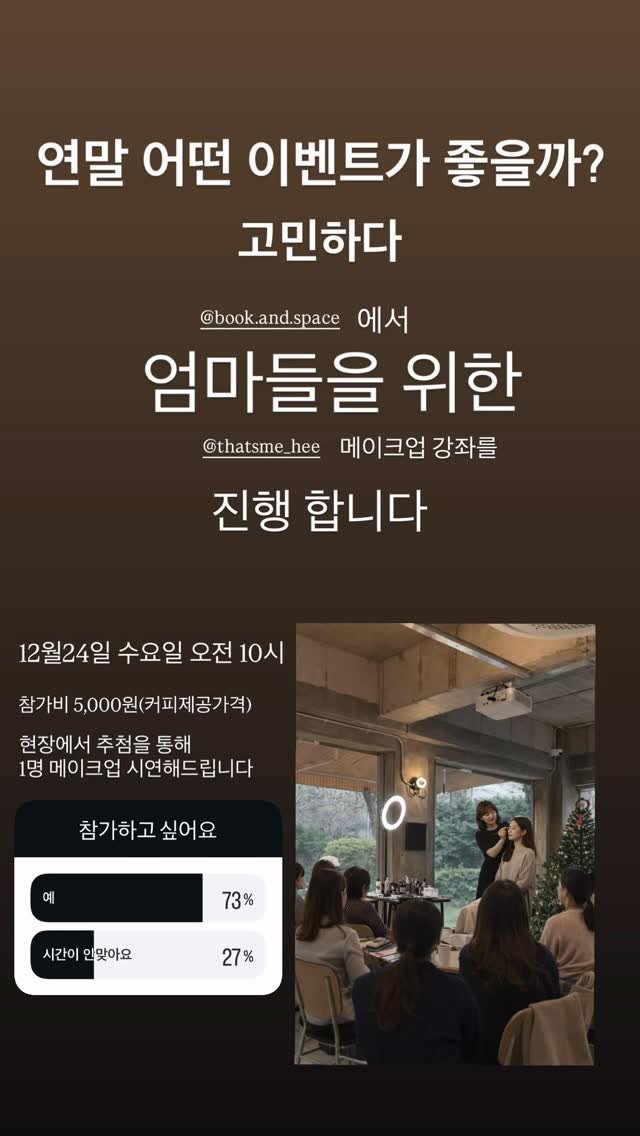 tina_unniya 게시물 이미지: 오늘 #호다닥마켓 은
짧고 굵게, 정말 호다닥 지나간 하루였어요🥰

그래서 더...