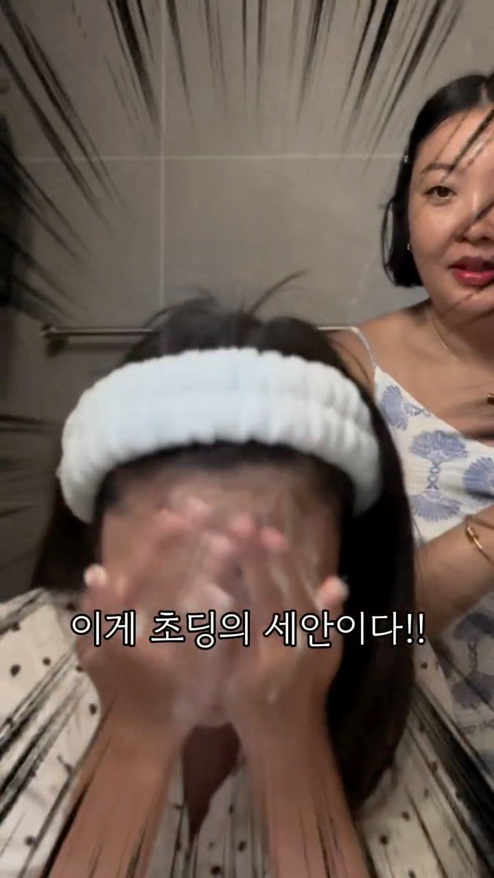 tina_unniya 게시물 이미지: 저보다 더 꼼꼼하게 따져보는 딸과함께 찍은
쌀뜨물 효소 세안제 영상 입니다...