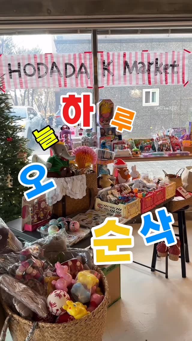 tina_unniya 게시물 이미지: 꿈 같은 하루를 보낸 난
다시 집으로 출근했어요 ㅋㅋㅋㅋㅋㅋㅋㅋㅋ

마음은 양꼬치에...