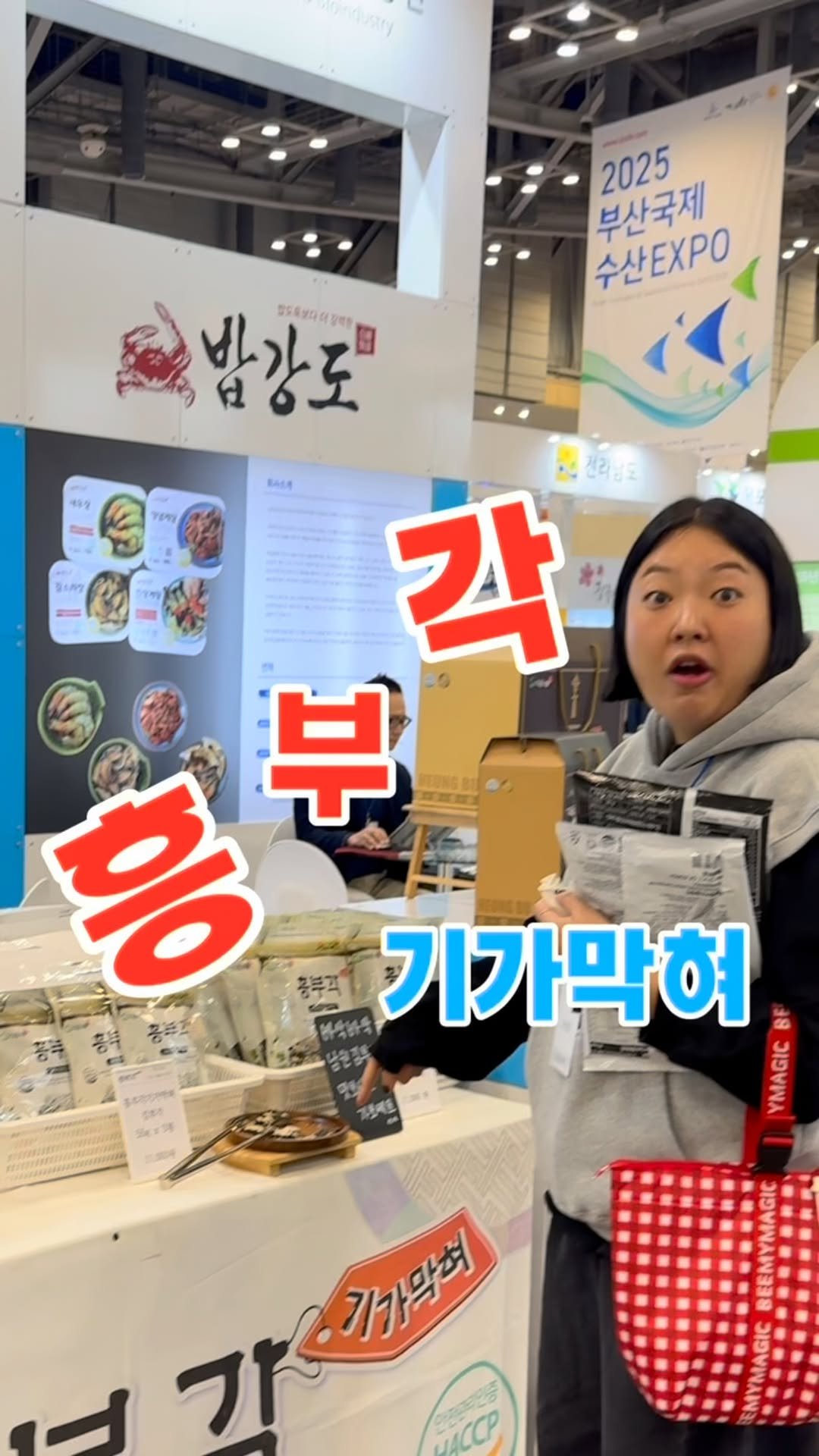 tina_unniya 게시물 이미지: 미팅이 있어 갔다가 #흥부각 만나고 놀란썰 

제가 맛있는거 찾으러 다니는데...