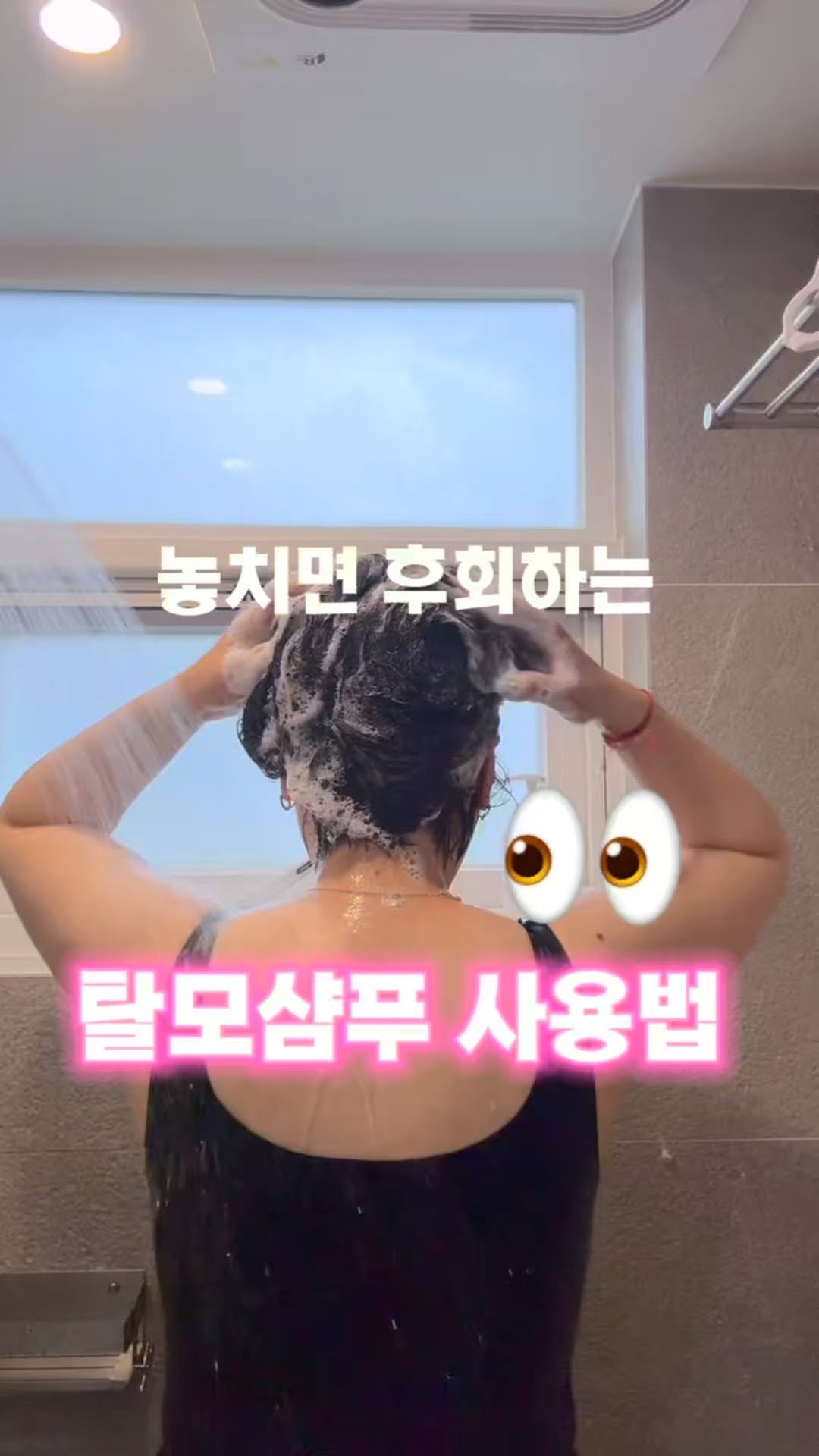 tina_unniya 게시물 이미지: 🌱두피부터 모발까지 바꾸는 진짜 탈모샴푸&트리트먼트

티나언니가 수많은 샴푸 중...