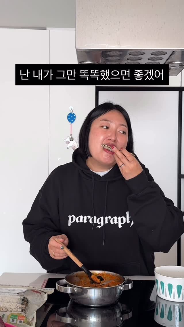 tina_unniya 게시물 이미지: #미역불닭볶음탕 먹고 라죽까지 😎

흥부각은 주말까지 열어두겠습니다 :)